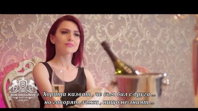 Semir Hasić - Kažu ljudi - (Official Video ) бг суб