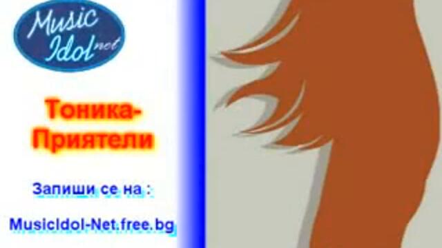 Music Idol Net Vbox7via torchbrowser com Videoclip bgvia torchbrowser com