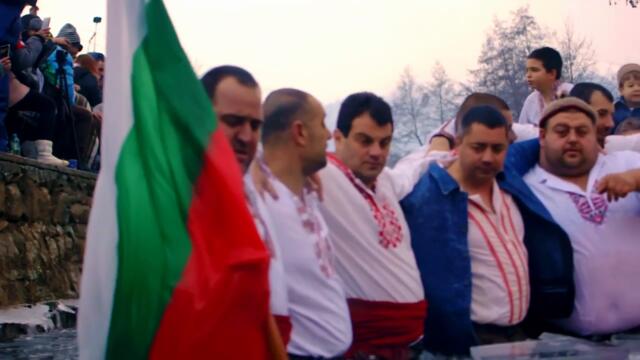 DJ 89 & IVAN POPA - БОГОЯВЛЕНИЕ