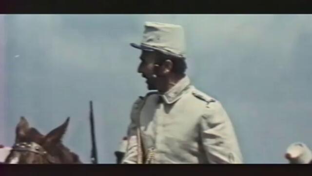 Любовницата на Граминя (1969) (бг аудио) (част 4) TV-VHS Rip Канал 1