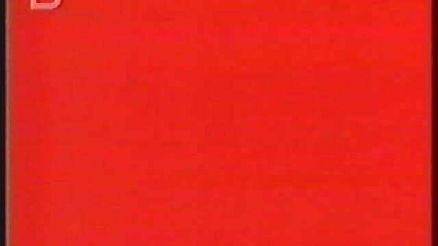 BTV- Авторекламен блок (10 януари 2003г.)