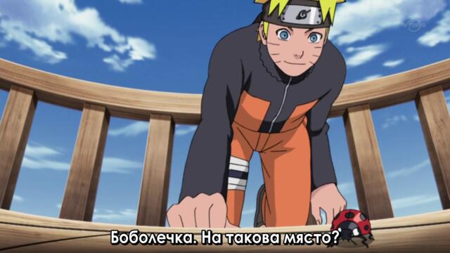 Naruto Shippuuden - 236 BG-Subs