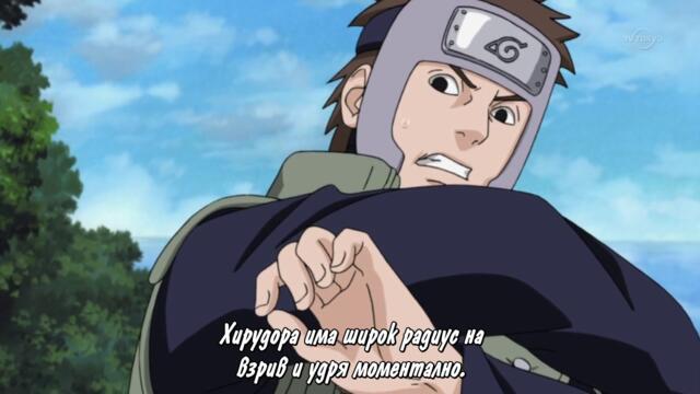 Naruto Shippuuden - 251 BG-Subs