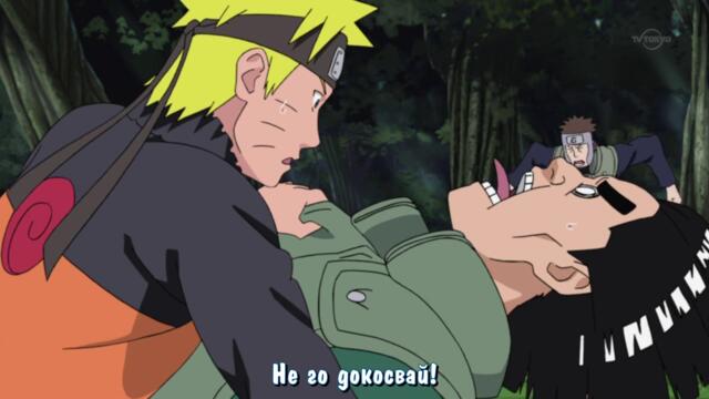 Naruto Shippuuden - 254 BG-Subs