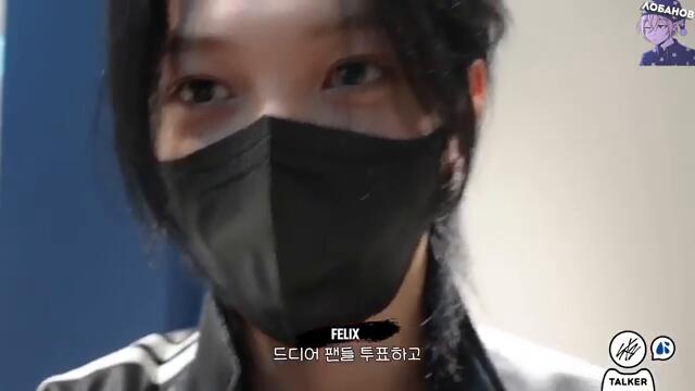 SKZ-TALKER Ep.69 НА РУССКОМ | Stray Kids