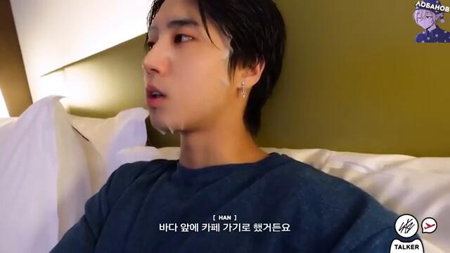 SKZ-TALKER GO Ep.4 МЕЛЬБУРН | 5 СЕЗОН | НА РУССКОМ