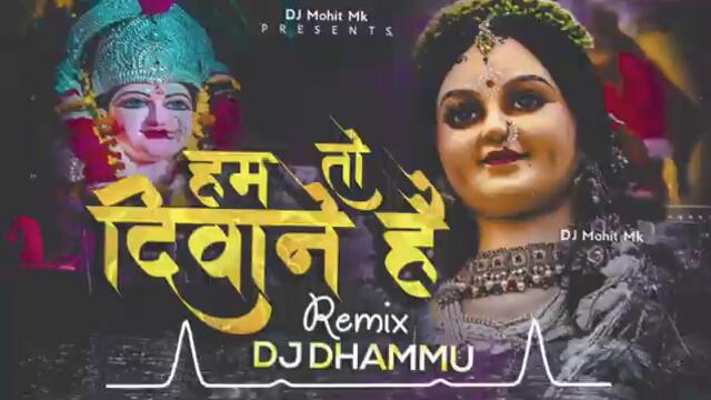 Hum To Deewane Hai Mai Rewa Ke Remix  - DJ DHAMMU RAIPUR - Narmada Janmotsav Special | DJ Mohit Mk