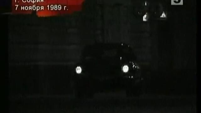 Тодор Живков