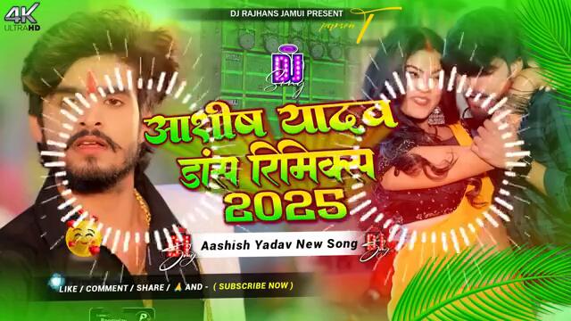 #Top 10 Special #Dance Remix Song ✓✓ #Ashish Yadav Dj remix ✓✓ Saraswati Puja Dj Song ✓✓ Dj Rajhans