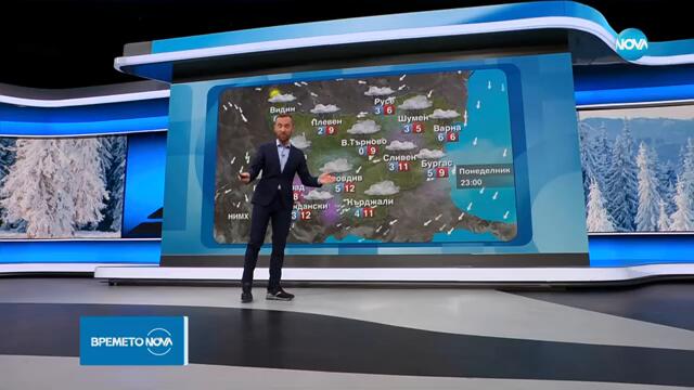 Прогноза за времето (03.02.2025 - обедна емисия) - Новините на NOVA (03.02.2025)