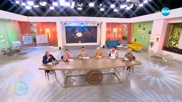 Наградите „Грами“: Най-любопитните моменти от вечерта - „На кафе“ (03.02.2025)