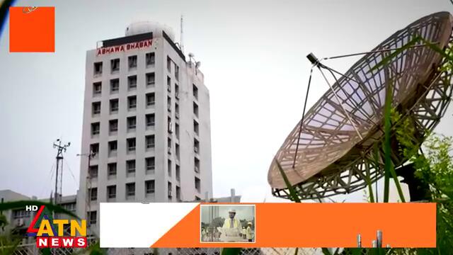 আবারও কমবে ঢাকাসহ তিন বিভাগে  তাপমাত্রা | Severe Cold | Weather Update | ATN News