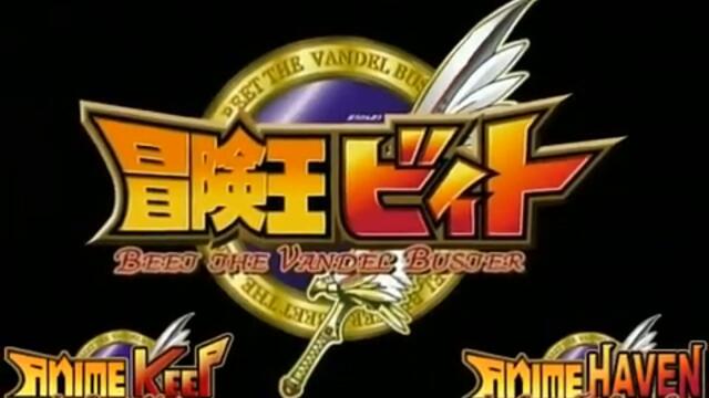 Watch Beet the Vandel Buster Ep 28 Eng Sub