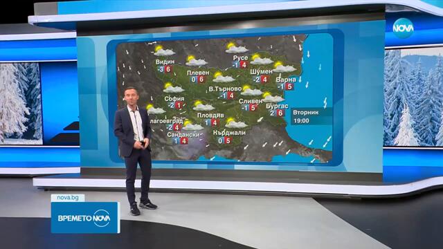 Прогноза за времето (04.02.2025 - обедна емисия) - Новините на NOVA (04.02.2025)