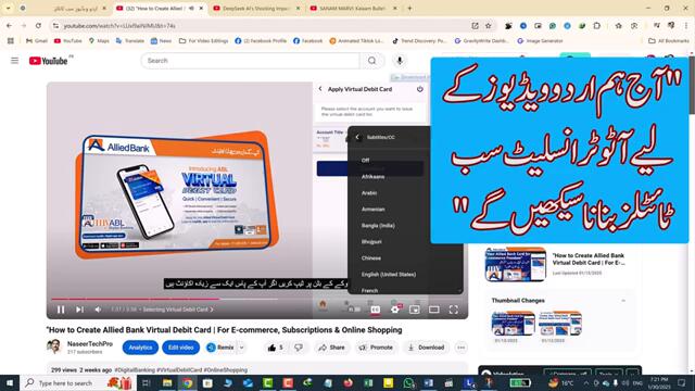 How to Auto-Generate Urdu Subtitles & SRT Files for FREE! | Subtitle Edit Tutorial (Step-by-Step)