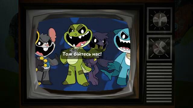 Nightmare Critters Song UKR SUB (з РИМОЮ!) | Poppy Playtime українською