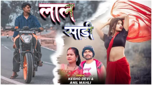 New Theth Nagpuri Dj Song 2025 || New Nagpuri Sadri Song Dj Remix ||  Singer Kesho Devi 🎵🎶🍀🌳🔰🌿🌲