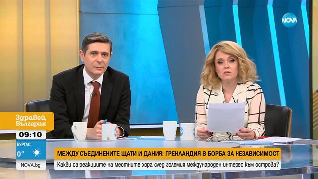 Реакциите в Гренладия след желанието на Тръмп да анексира острова