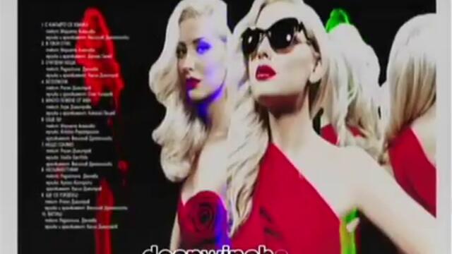 Цветелина Янева   Мога пак  Рекламен спот    vbox7via torchbrowser com   videoclip bgvia torchbrowse