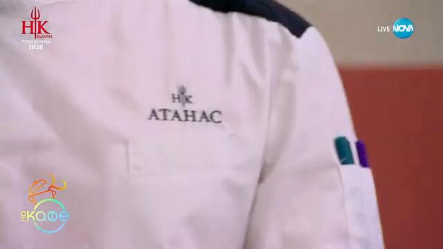 Рецептата днес: Патешко магре с камембер и свежа салата - „На кафе“ (07.02.2025)