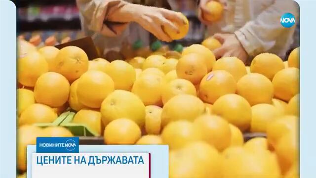 Новините на NOVA (07.02.2025 - обедна емисия)