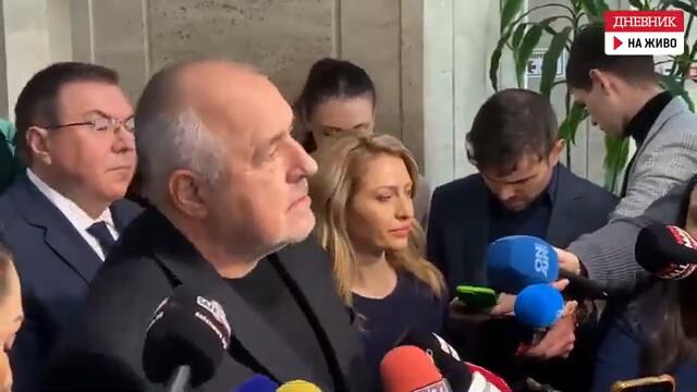 Бойко Борисов: Приключихме със съдебната реформа