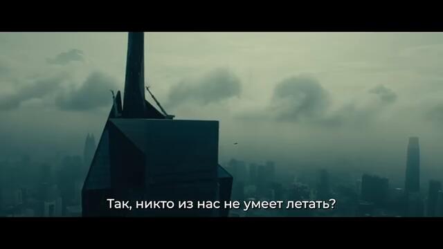 Громовержцы — Super Bowl Русский трейлер (Субтитры, 2025)