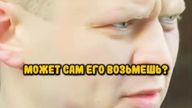 Семенов смог поймать Мазанова 🫡 Сериал: Невский