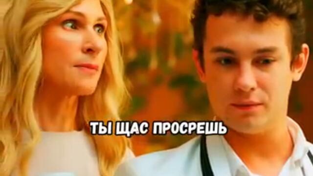 Гера многоженец😅 Сериал: Два холма #врек #хочуврек #хочувтренды #сериалы