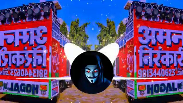 Tu Konse Gaon Ki Chhori Dj Remix Song | Hard Punch - Vibration Mix | Mixer Mohit