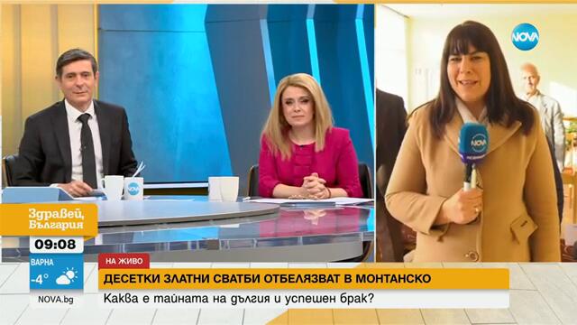 50 години любов: Десетки двойки в Монтанско решиха да отпразнуват златните си сватби заедно