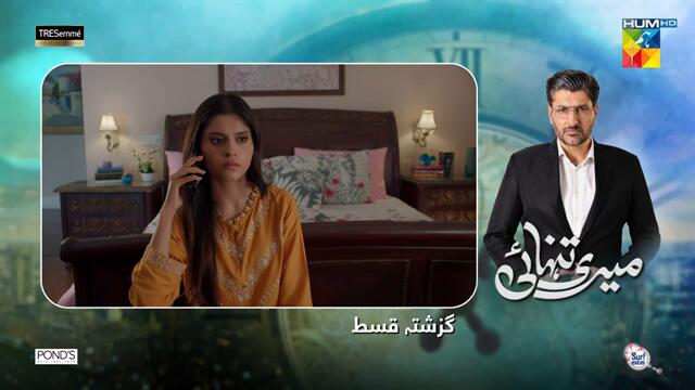 Meri Tanhai - Ep 07 [CC] - 10th Feb 25 - Sponsors Tresemme, Ponds & Surf Excel [ Kubra K, Azaan SK ]