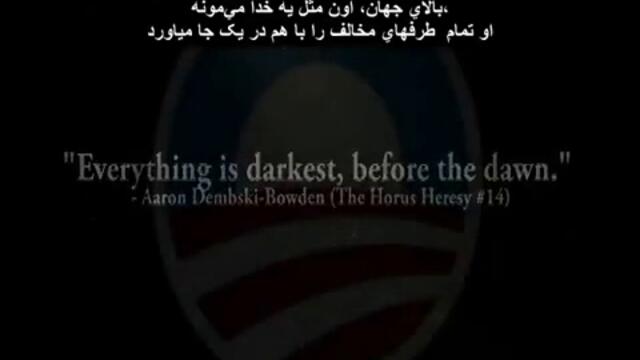 The Arrived Farsi 1 ظهور کرده