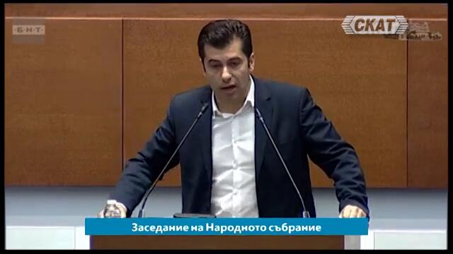 Кирил Петков - "Слуги на Пеевски, тоя гледа като Джаба, Тошко Африкански"