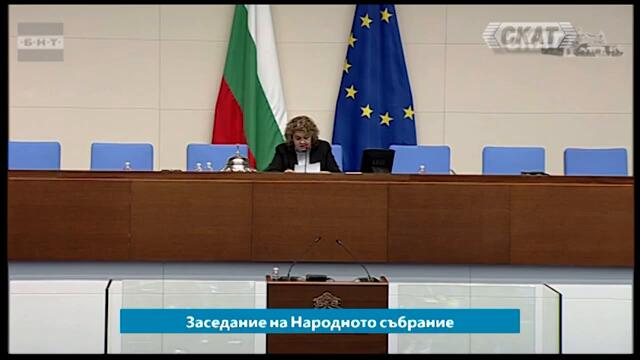 ГЕРБ спасиха и Прокопиев и Пеевски от комисии за дейността им, и накрая други го отнесоха