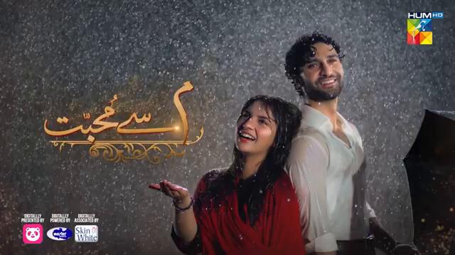 Meem Se Mohabbat - Episode 18 [CC] 13th Feb 2025 - Sponsored By foodpanda, Master Paints, Skin White