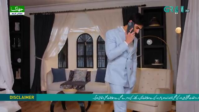 Iqtidar Episode 43 (Subtitles) 13th February 2025 | Anmol Baloch - Ali Raza | Green TV Entertainment