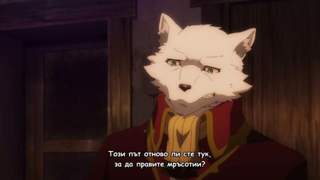 Mahoutsukai Reimeiki - 08