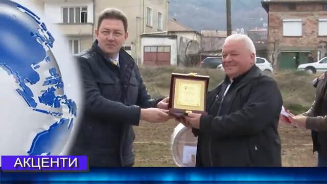 Новини от Петрич и Сандански 14/02/2025 година