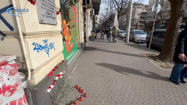 София не забрави знаменития български журналист и учен Никола Милев