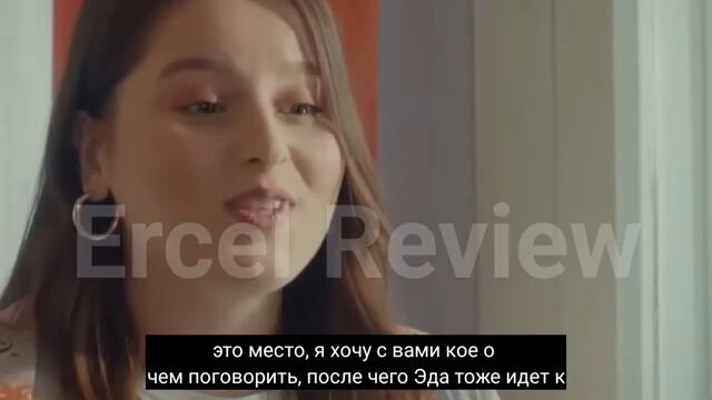 Постучись в мою дверь 23 Серия (обзор)