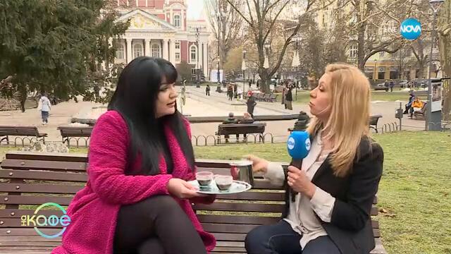 Ива Давидова за новата си песен, снимана в Истанбул - „На кафе“ (18.02.2025)