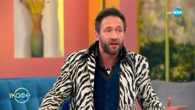 Жена сподели опита си, след като започна връзка с изкуствен интелект - „На кафе“ (19.02.2025)