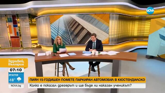 Ученик с положителна проба за алкохол и без книжка с товарен автомобил се заби в кола