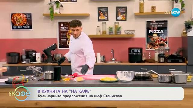 Рецептите днес: Домашна пасти с миди „Вонголе" - „На кафе“ (19.02.2025)