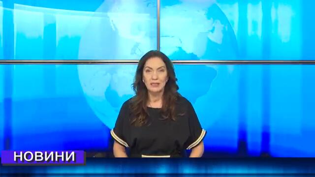 Новини от Петрич и Сандански 19/02/2025 година