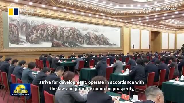 China’s top entrepreneurs meet President Xi