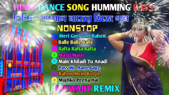 Hindi Dance Humming Mix Song || Dj Biswajit Remix || Dj Susovan Remix Dance Song || nonstop song
