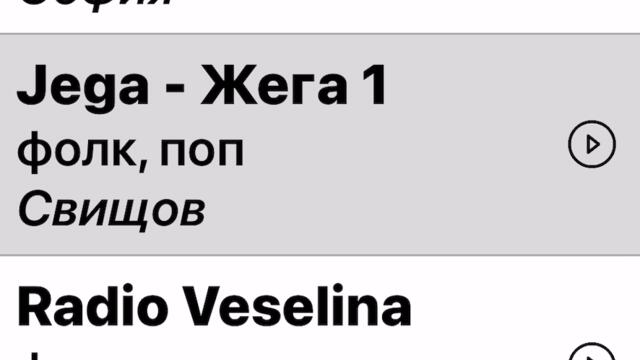 Луна тук там тук там