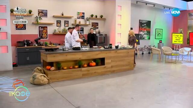 Рецептите днес: Телешки дроб трилогия Hell's Kitchen - „На кафе“ (20.02.2025)